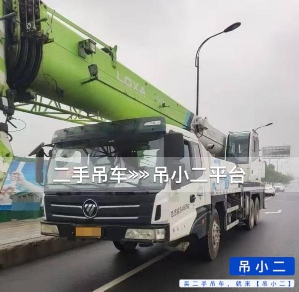 吊小二